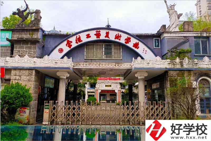 常德工藝美術學校辦學成果怎么樣？有沒有資助政策？