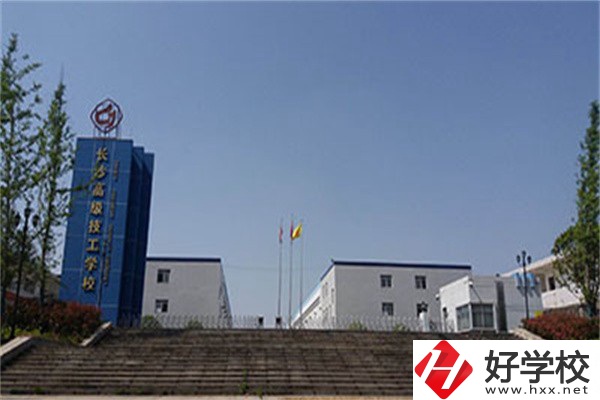 長沙適合初中畢業(yè)生的技校有哪些？可以學(xué)什么專業(yè)？