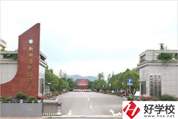 永州新田縣有可以對口升學(xué)的中專嗎？學(xué)校在哪里？