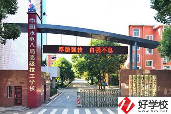 湖南省水利水電建設(shè)工程學(xué)校有哪些專業(yè)？