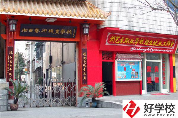 湘西中考300-400分能讀哪些公辦學(xué)校？