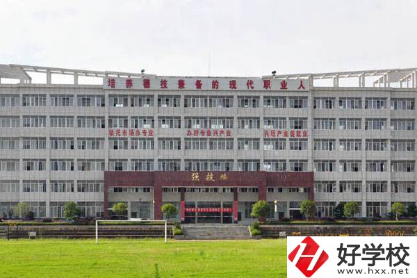 湖南省岳陽(yáng)縣職業(yè)中等專業(yè)學(xué)校的辦學(xué)優(yōu)勢(shì)有哪些？