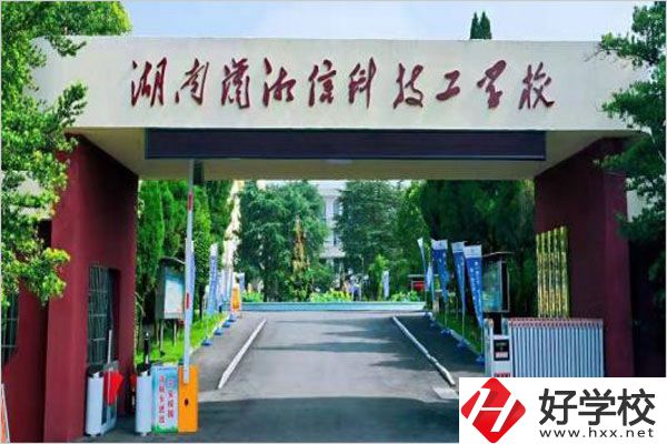 湘潭瀟湘職校的辦學(xué)類型是什么？有什么報名條件？