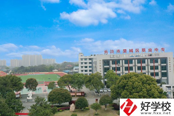 分?jǐn)?shù)低怎么選中專？可以看看長(zhǎng)沙這些學(xué)校