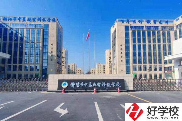 衡陽的民辦職高怎么樣？有什么辦學(xué)優(yōu)勢？