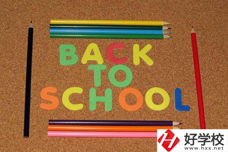 郴州職業(yè)技術(shù)學(xué)院在哪里？辦學(xué)優(yōu)勢有哪些？
