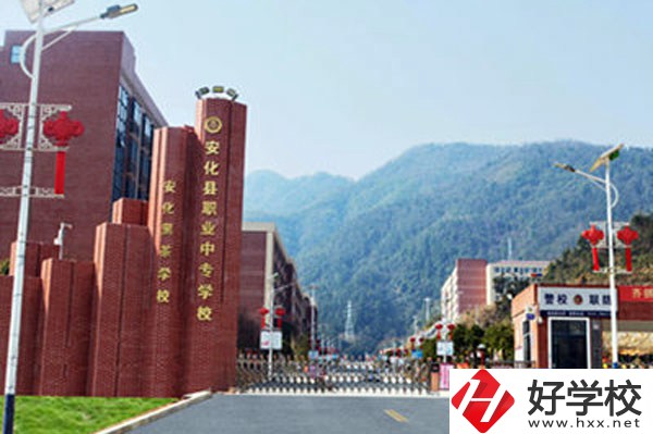 安化縣職業(yè)中專學校有哪些活動？有資助政策嗎？