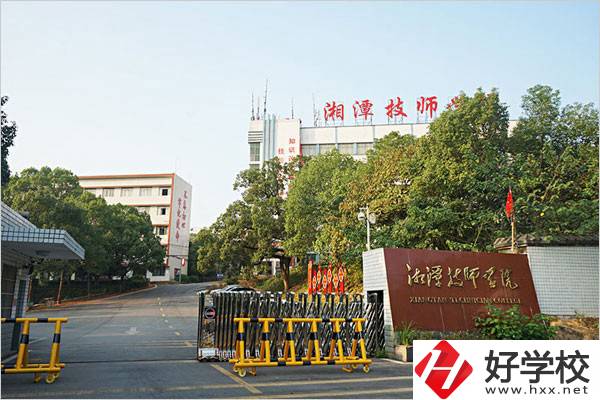 湘潭有什么比較好的技校？學(xué)校的老師水平怎么樣？