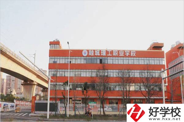 長(zhǎng)沙融城理工職業(yè)學(xué)校怎么樣？有沒(méi)有升學(xué)班？