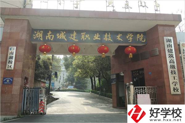 湖南有免學費的技校嗎？學什么專業(yè)比較好？