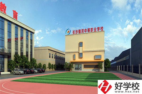 長沙銀河中等職業(yè)學(xué)校有什么辦學(xué)特色？師資如何？