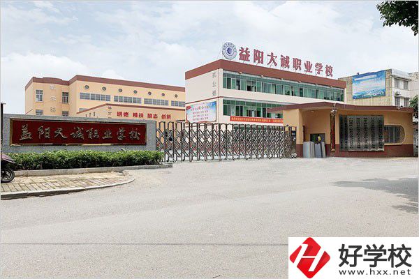 益陽三百分能上的中職學(xué)校有哪些？辦學(xué)怎么樣？