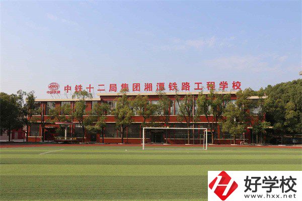 湘潭最好的工業(yè)技校是哪所？學校有什么特色？