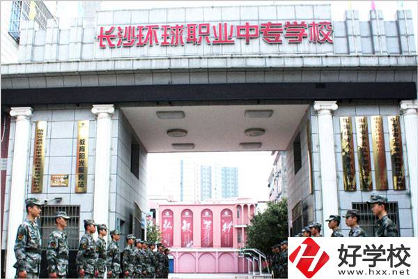 長沙有哪些國家重點中專？有什么辦學特色？