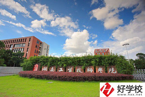 株洲工商職業(yè)技術(shù)學(xué)校是公辦還是民辦？學(xué)費是多少？