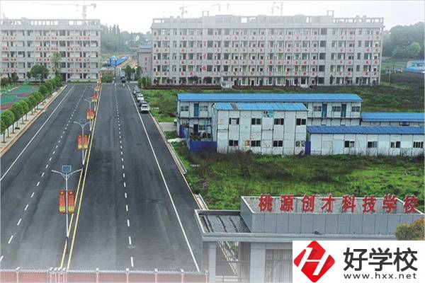 常德中考考了200分的學(xué)生，要如何選擇中職學(xué)校？