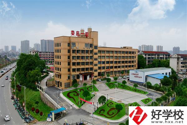 婁底中職學校學費多少？有什么報名條件？