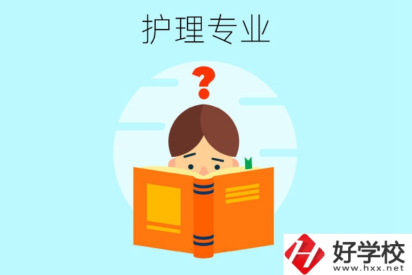 在長沙財(cái)經(jīng)學(xué)校讀書，一學(xué)期需要多少費(fèi)用？