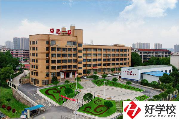 想在婁底讀公辦中專？可以看看這2所學(xué)校