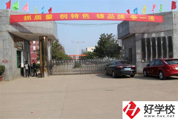 漢壽縣職業(yè)中等專業(yè)學校是公辦的嗎？有什么辦學優(yōu)勢？