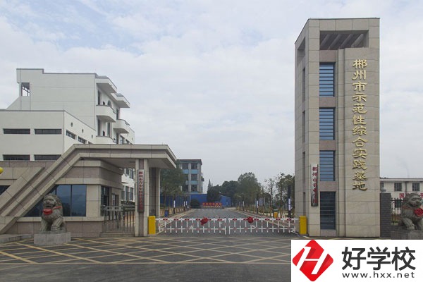 郴州市理工職業(yè)技術(shù)學(xué)校環(huán)境怎么樣，宿舍好不好？