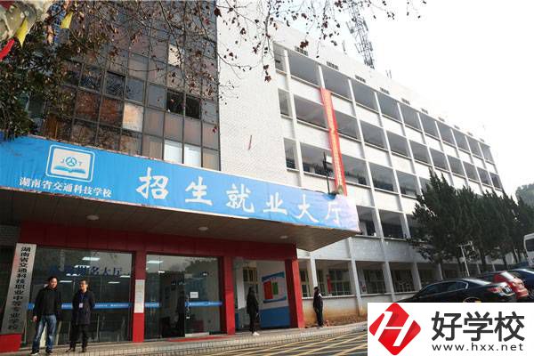 湖南交通科技職業(yè)中專的電競(jìng)專業(yè)怎么樣？