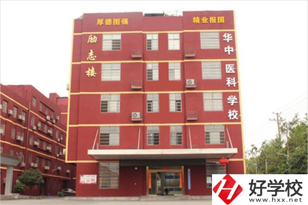 長沙華中醫(yī)衛(wèi)科技中等職業(yè)學(xué)校有哪些優(yōu)秀教師？