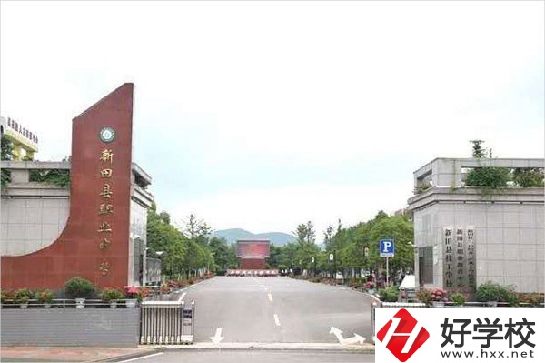 新田縣職業(yè)中等專業(yè)學校有資助政策嗎？