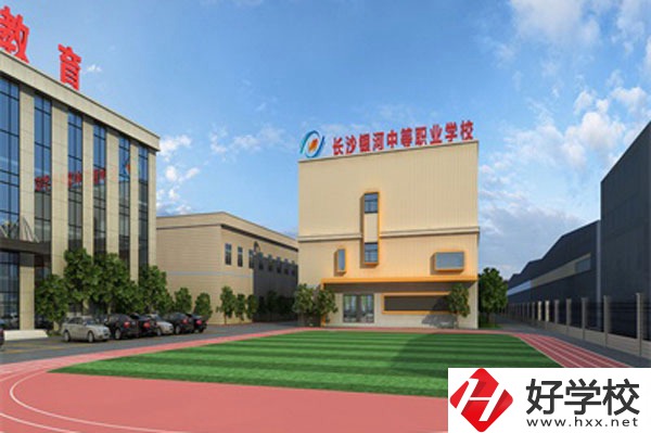 長(zhǎng)沙哪所中職設(shè)有老年人服務(wù)與管理專業(yè)？