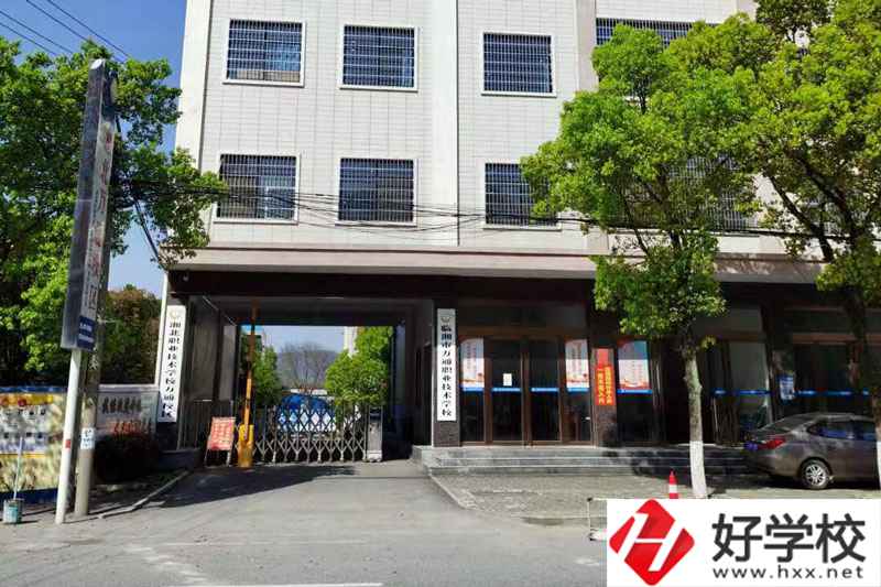 臨湘市湘北職業(yè)技術(shù)學(xué)校主要開設(shè)了哪些專業(yè)？