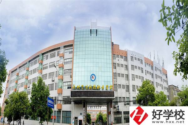 永州民辦中專推薦，學(xué)校有什么辦學(xué)優(yōu)勢(shì)？