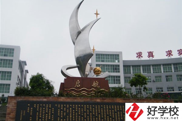 株洲計算機類職校有哪些？有什么辦學(xué)優(yōu)勢？