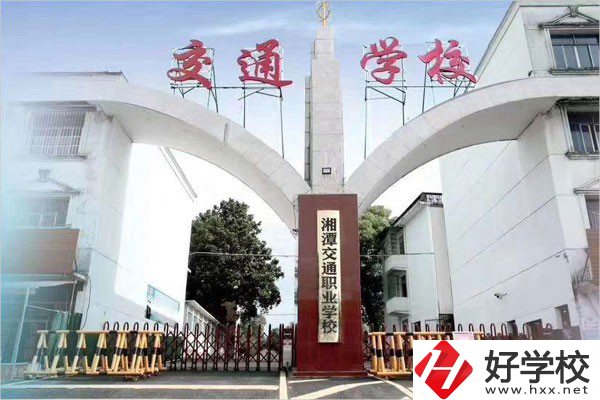 湘潭有哪些民辦中職學(xué)校？招生專業(yè)有哪些？