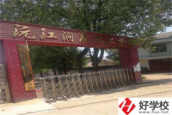 益陽最好的民辦技校是哪所？技校讀了有用嗎？