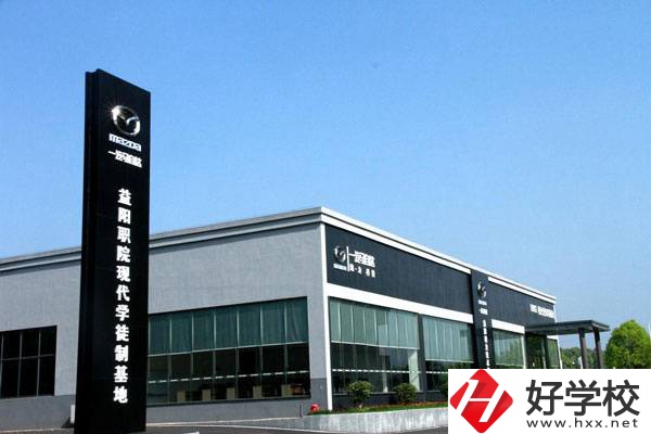 益陽(yáng)職業(yè)技術(shù)學(xué)院招收初中生嗎？辦學(xué)怎么樣？