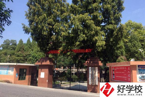 湘西涉外經(jīng)濟職業(yè)學校如何？推薦去嗎？