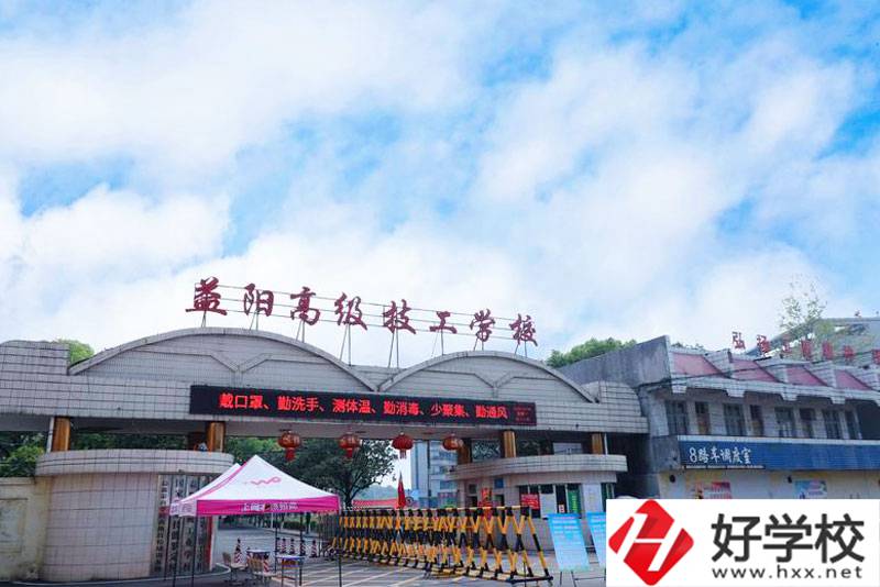 益陽高級技工學(xué)校的整體實力如何？學(xué)校特色是什么？
