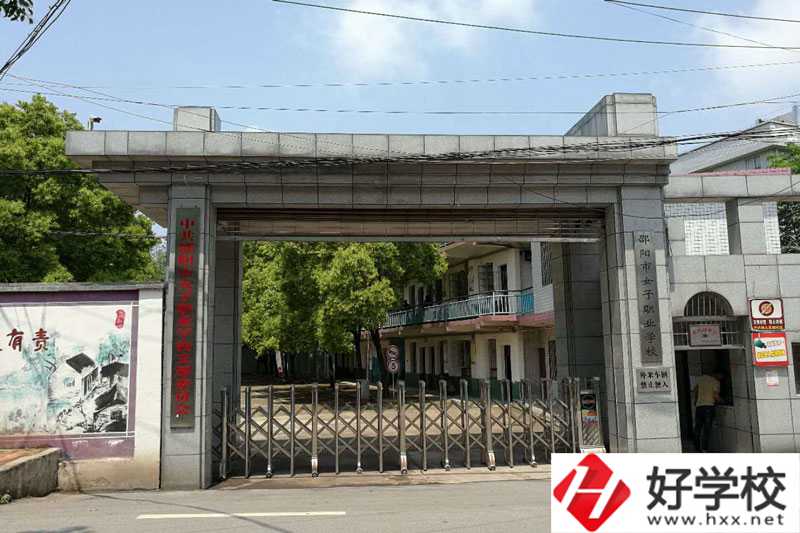 想在邵陽(yáng)就讀幼兒保育專業(yè)？推薦這所學(xué)校
