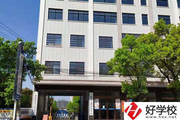 岳陽(yáng)市有哪些民辦職高推薦？民辦職高怎么樣？