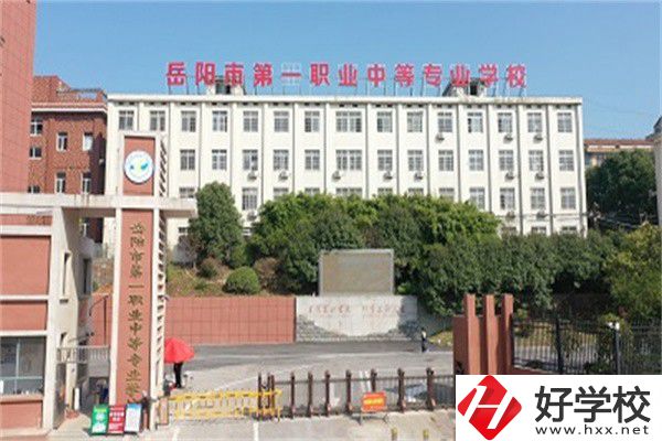 岳陽哪些職高有升學班？升學率高不高？