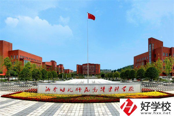 湘中幼專（中職部）辦學條件如何？學費貴嗎？