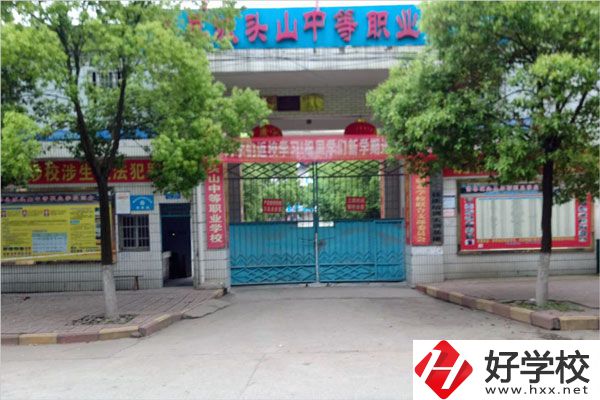 在常德澧縣有哪些民辦的職高學(xué)校？哪所比較好？