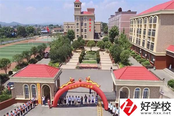 寧鄉(xiāng)市瀟湘職業(yè)中專學校怎么樣？