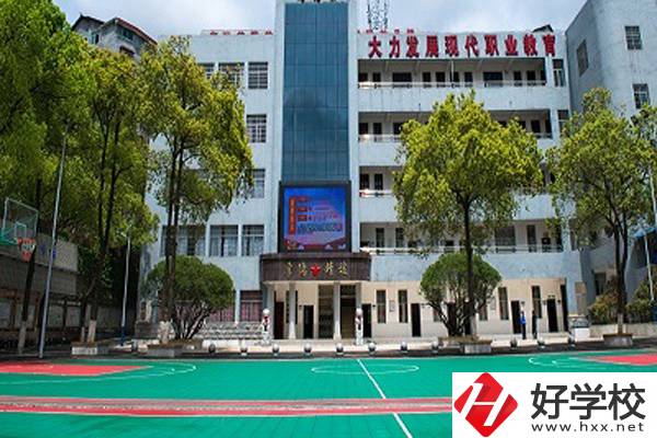懷化市旅游學(xué)校怎么樣？有哪些招生專業(yè)？