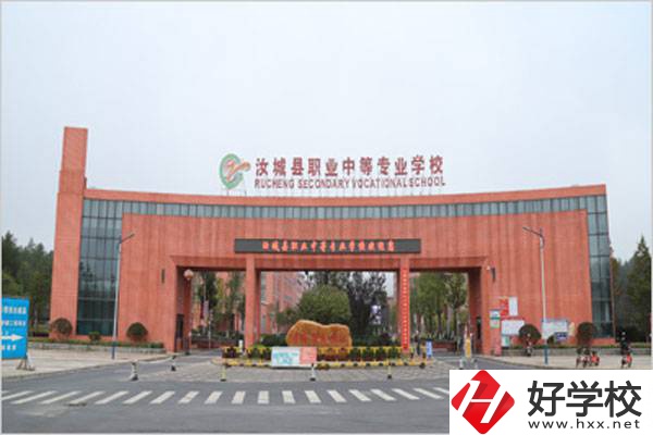 郴州市汝城縣有中專學(xué)校嗎？能學(xué)什么專業(yè)？