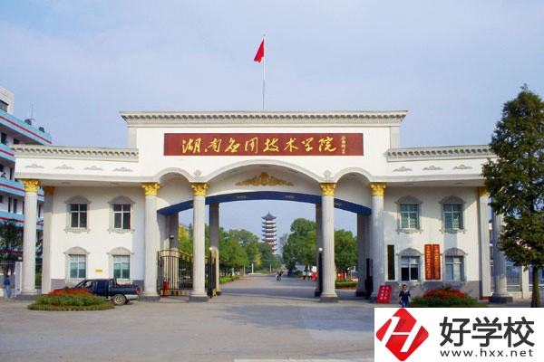 常德設(shè)有中職部的大專有哪些？開設(shè)了哪些專業(yè)？