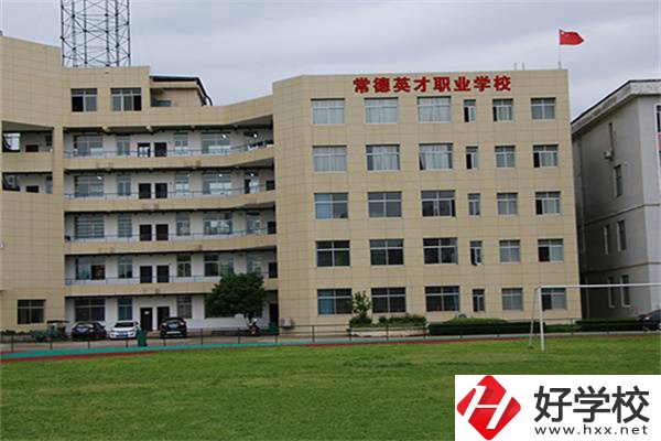 常德中考考了200分的學(xué)生，要如何選擇中職學(xué)校？