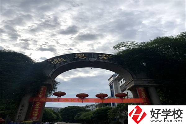 郴州民辦中專有哪些？哪所比較推薦？