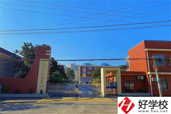 湖南華中工業(yè)技工學(xué)校怎么樣？