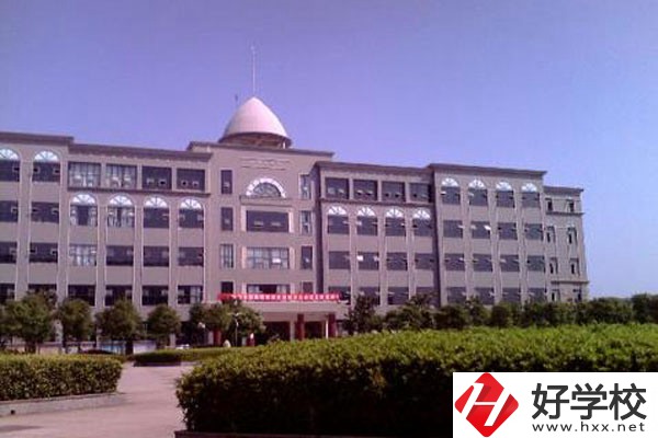 衡陽瀟湘職業(yè)中專怎么樣？有什么專業(yè)？